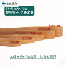 High elastic rubber band durable rubber ring large rubber ring wide rubber band wide rubber band wooden box frame rubber ring extended cowhide band 1kg