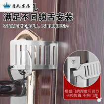 External door door stopper door anti-closing artifact inner door stopper anti-wolf anti-theft portable no door seam anti-child door opening