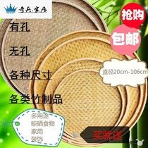 Sunning vegetable artifact tile bamboo products drying things household round dustpan rice sieve with non-porous bamboo sieve drying fish bamboo plaque