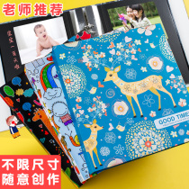 Loose-leaf pasted album diy handmade memorial album ins Wind baby Child growth record book Primary school student sixth grade graduation laminating album Self-adhesive album Family photo storage album