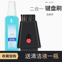Cleaning brush Computer mechanical keyboard brush cleaning mobile phone gap dust cleaning brush Host cleaning set small brush