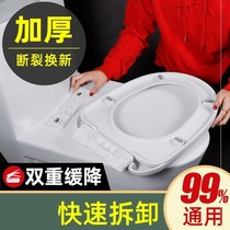 Toilet lid household universal k accessories vintage toilet lid opener mother buffer pump seat lid seat lid