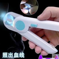 Pooch Fingernail Clippings Blood Line Pets Scissors Puppies Small Dogs Pets Nail Clippers Kitsch Nail Clippers