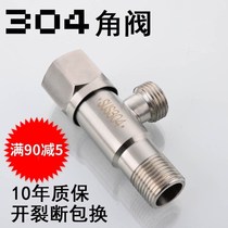 All copper 4-turn 6-turn 6-turn 4-turn European standard triangle valve water stop valve toilet gas water heater hot and cold stainless steel