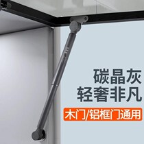 20 Aluminum frame door extremely narrow frame glass door support minimalist upper flap air support Crane cabinet pneumatic Rod hydraulic Rod hydraulic Rod stop at will