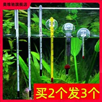 Fish tank thermometer water temperature aquarium special display high accuracy patch type digital display internal test