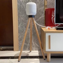 Suitable for Apple speaker base HomePod audio accessories Nordic wind bracket Solid wood stand floor foot shelf
