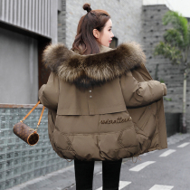 Big Mao collar to overcome Womens loose 2021 winter clothes new small cocoon thick down cotton padded clothes short