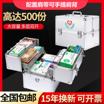Medical first aid box School bus box Aluminum alloy belt storage medical family size household set Visiting medical box