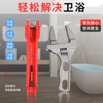 Multi-angle universal wrench artifact sink faucet bathroom installation household water pipe repair removal tool
