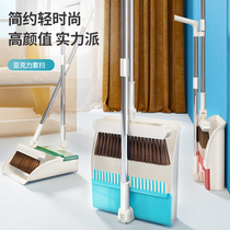 Broom set broom dustpan household sweeping combination artifact magic sweeper shaving toilet folding broom broom