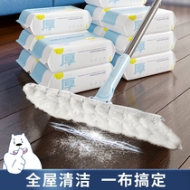 Home static dust removal paper disposable mop electrostatic dust mop mop wipe floor thickened dry wipes