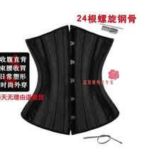 The court daily waist seal artifact double steel bone belly waist belt women drawstring corset European and American tie