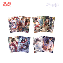 (Paper Paper Game) (Love and Producer) Xuewen Winter Scene Series Posters