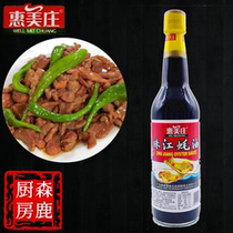 Huimeizhuang Pearl River Oyster Sauce 700g Fresh and Sincense Cold Hot Pot Dipped in Gourd Stir-fry Grill Home Seasoning