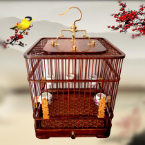 Mahogany ebony yellow pear bird cage Red shell shell embroidered eyes Indigo Chin jade bird golden blue bird cage handmade Zizhu silk square cage