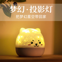 Starry sky night light Romantic rotating Tanabata gift for girlfriend Starry sky night light Ritual gift couple