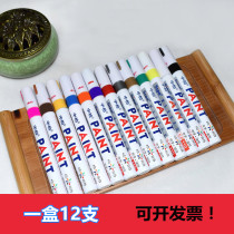 Chinese Cypress paint pen SP-110 white marker DIY photo album graffiti pen set