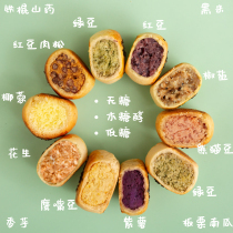  Fulai sugar-free oil-free mung beans red beans purple potato cake cake traditional handmade no added diabetes pregnant womens meal replacement snack card