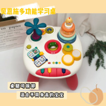 Bainshi multi-function game table toy table Baby early learning learning table Infant puzzle enlightenment 1-3 years old