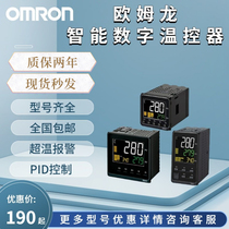 Omron E5CC-RX2ASM-800 E5CC-QX2ASM-800E5CZ-Q2MT Thermostat Automatic Intelligent