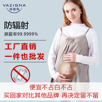 Pregnant womens radiation-proof clothing Pregnant womens clothing pregnant womens sling wear silver fiber belly invisible