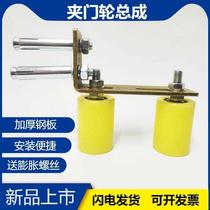 Door wheel assembly positioned by wheel door fixed pulley electric door on wheel door wheel belt stent stent