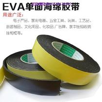  Range Hood sealant Bar sealing strip Windows Windproof Foam Single Sided Glued Sponge Cushion Eva Stick Round Dragon