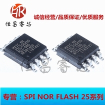 MX25L25645GM2I-08G MX25L25645GM2I-10G New original 256Mbit SOP8