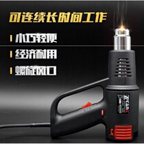 Drying portable hair dryer high-power industrial high-temperature portable digital display powerful heating electric blowing machine