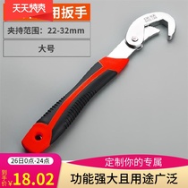 Wrench saves effort 360 degrees quick disassembly multi-purpose automatic non-slip quick pipe pliers multi-function pipe pliers
