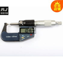 (Digital display wall thickness micrometer) pointed micrometer 0-25mm accuracy 0 001mm double pointed head with scale