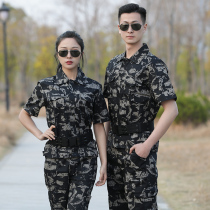 Short-sleeved camouflage suit suit mens summer thin military training suit Training suit Labor protection security work clothes Women wear-resistant and breathable