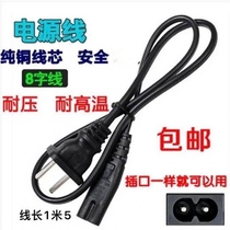 YG-3584 Floodlight Headlights Riding Lighting Fishing light Lamp Light intense light headlights Wearing Charging Power Cord 8 Words