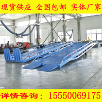 Jiangsu Mobile Den Bridge Forklift Den High Bridge Loading And Unloading Ramp Hydraulic Container Loading And Unloading Platform