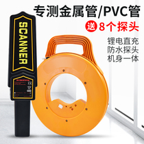 German import measuring and blocking instrument pipe blocking detector pipe clogging detector high-precision wall probe electrician wire pipe line