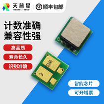 For HP CF510A toner cartridge chip M154a nw M180n M181fw color laser printer counting chip 204A Color