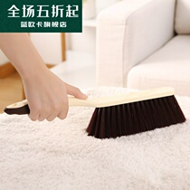 Car carpet dust removal brush sweeping floor sweeping household bed brush cleaning brush blanket sofa multifunctional artifact bedroom