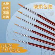 Grade fine nylon Hook pen Art special painting outline stroke stroke pen student hand painted watercolor gouache tracing pen set oil painting acrylic pigment pen Chinese painting meticulous pen childrens special soft head brush