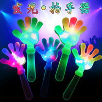 Clapping hand clapping hands small toy clapping palm small toy Children event small gift Gift Gifts Ground to Applaud Divine