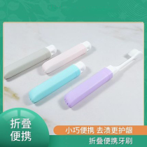 New product manual cleaning tongue coating teeth universal mini short soft wool toothbrush set small carry orthodontics