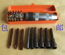 Car motorcycle electric car hardware tool screw impact screwdriver impact sleeve hit the batter