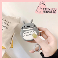 Stereo Miyazaki Totoro Applicable airpodspro Protective Cover Apple airpods2 Generation Wireless Bluetooth Headset Charging Warehouse AirPods Pro3 Generation Silicone Soft Shell Cute