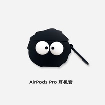 Cute briquettes suitable for airpodspro Apple wireless Bluetooth headset protective cover Creative airpods2 generation creative tide AirPods Pro3 generation charging compartment headset case