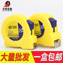 Tape measure 5 m 3 m 7 5 M 10m m m drop resistant stainless steel wear-resistant box ruler high precision meter ruler customized advertising