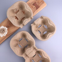 Disposable two Cup holder four cup holder can be removed single cup packed take-out coffee pulp cup holder tray tray