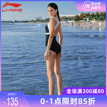 Li Ning swimsuit women 2021 new fashion belly thin professional sports conjoined triangle sexy summer clothes
