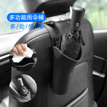 Mercedes-Benz GLB class GLB200 car umbrella holder Car back seat umbrella holder Umbrella cover storage bucket hanging