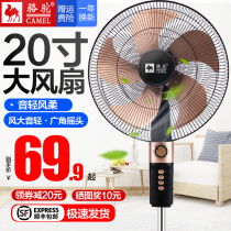 Camel electric fan Floor fan Household silent remote control shaking head Vertical dormitory Industrial fan circulation fan Large wind