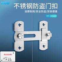 Stainless steel 90-degree buckle door bolted door lock toilet push-pull door lock bolt security door transfer door pin pet chain